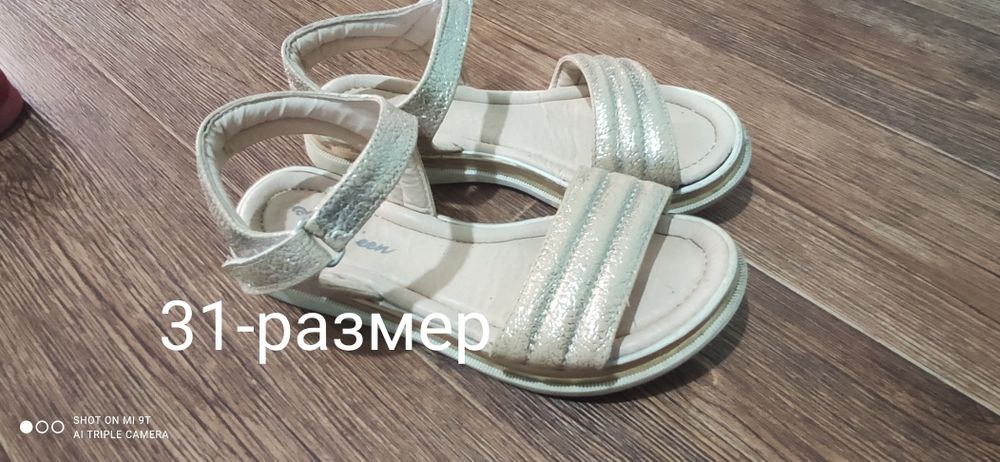 Обувь для девочек и мальчиков