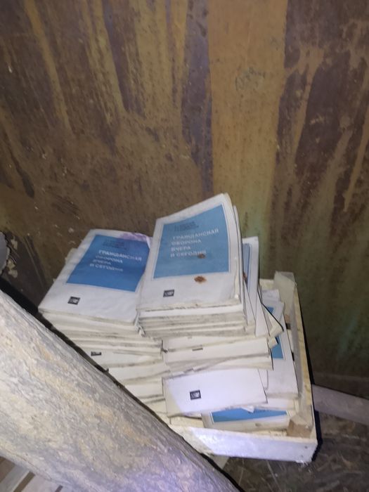 Продам кадры и книги