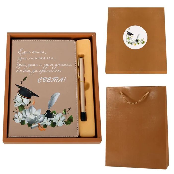 Луксозен комплект "Учител" с кожен бележник мелатен химикал в подаръчн