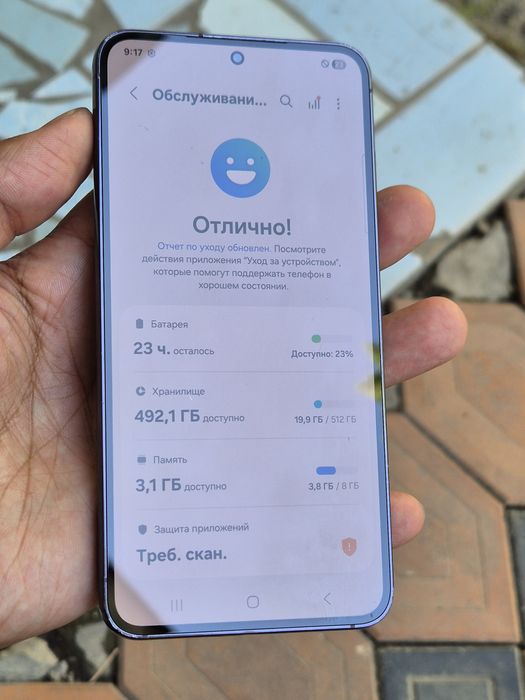 Samsung S23. 512gb