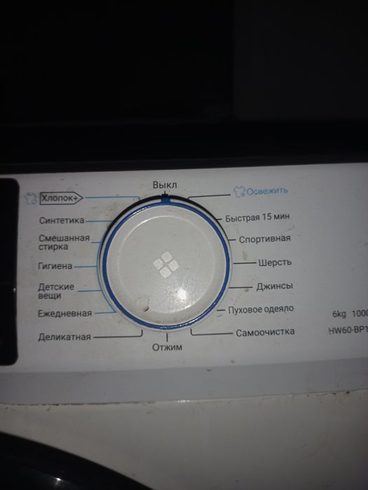 Стиральная машина Haier