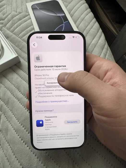 Iphone 16 pro на гарантии до июля