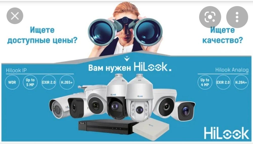 Установка камеры видеонаблюдения.