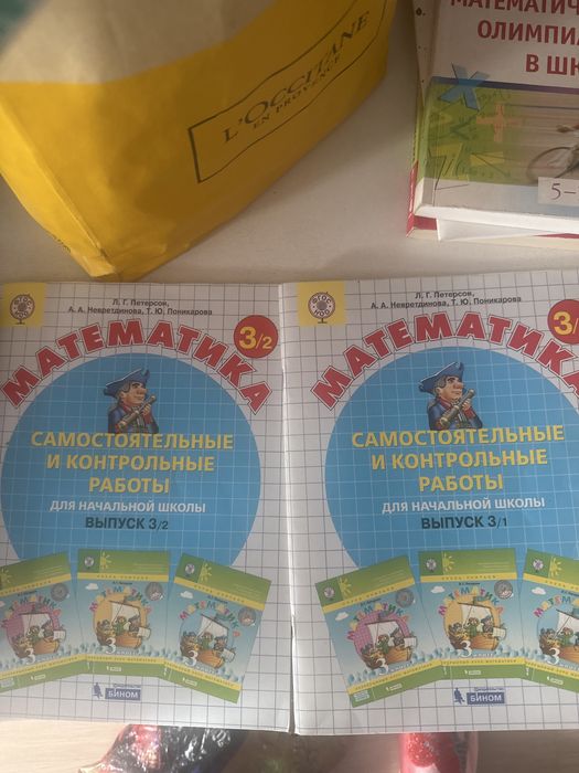 Учебники по математике