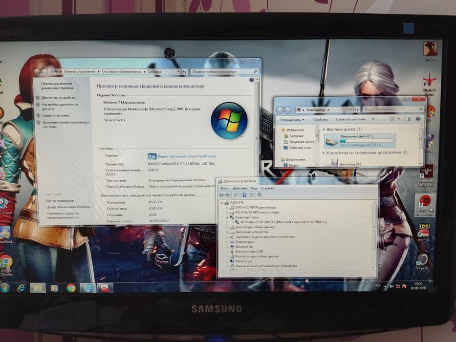 Недорого отличный ПК