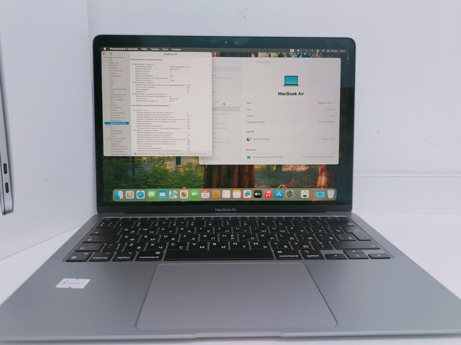 MacBook air m1 256/8