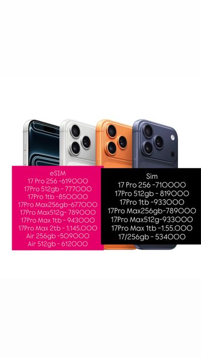 Iphone 17 pro ,iphone 17 pro max ; iphone 17 256