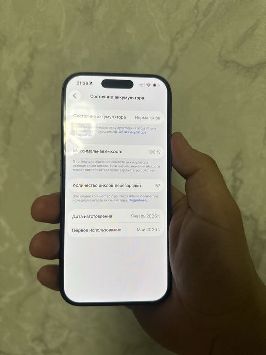 Продам айфон 17 pro esim.