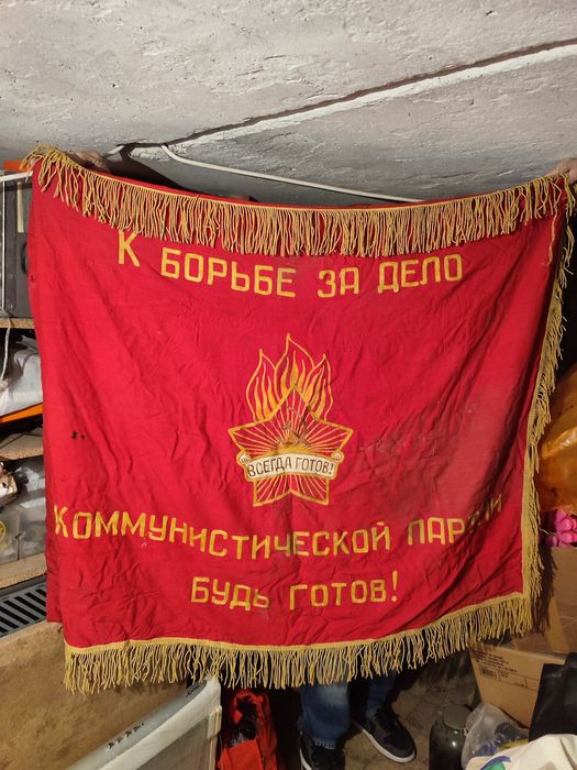 Продам флаг Советский.