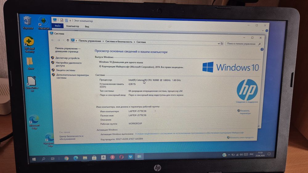 Продам ноутбук в рабочем состоянии