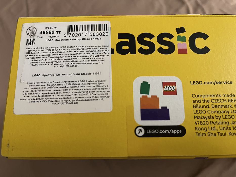 Продам новый конструктор  Lego