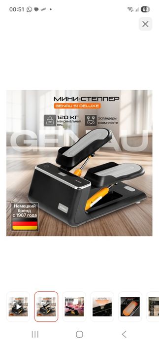 Продам степпер в хорошом состоянии