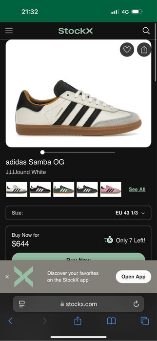 adidas Samba x JJJound 43 размер