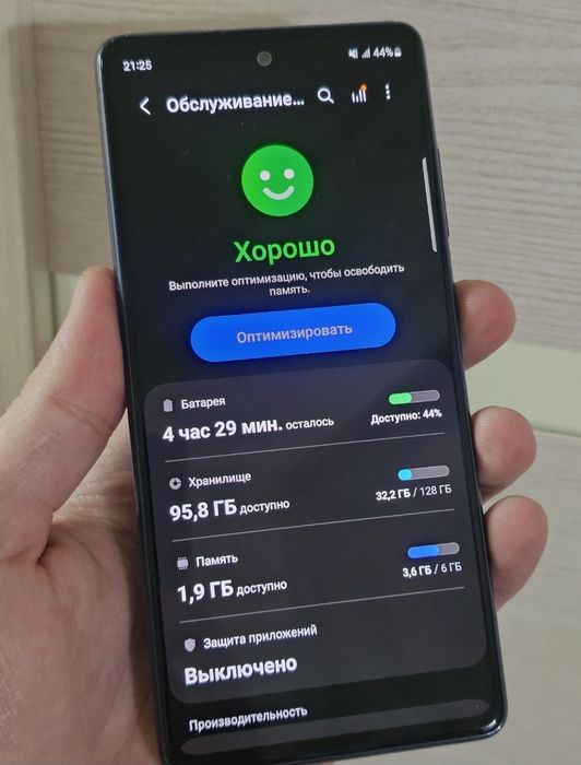 Samsung s20 fe (128)