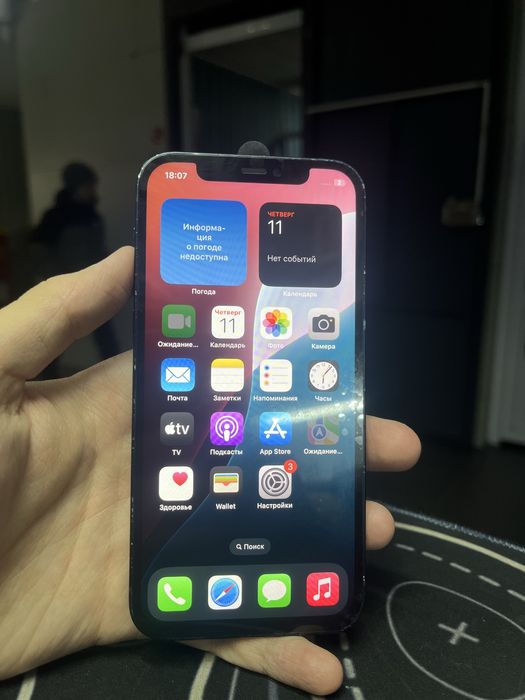 Продам iPhone12.