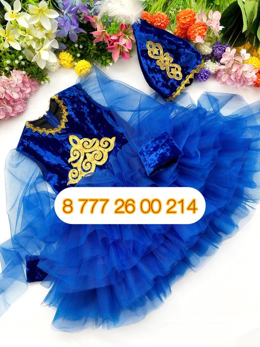 Казахские национальные платья