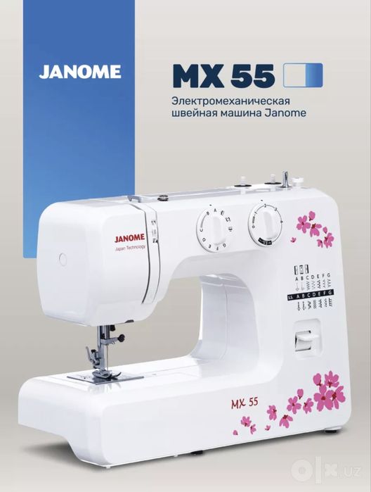 Продам новую швейную машину Janome mx55