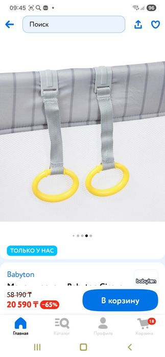 Продам детский манеж.