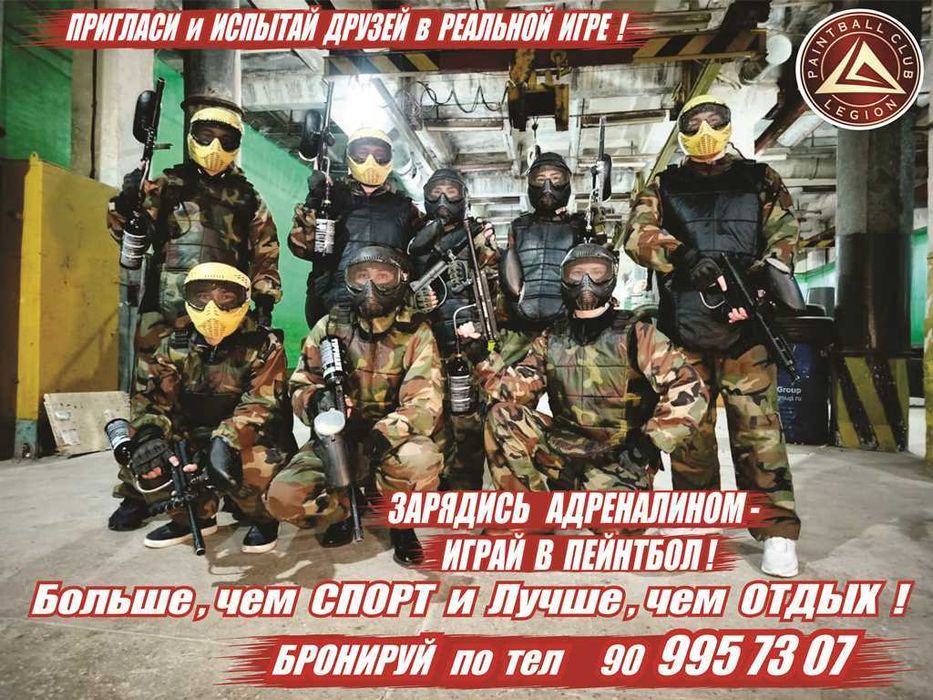 23 ФЕВРАЛЯ - Подарочный Сертификат для настоящих МУЖЧИН !