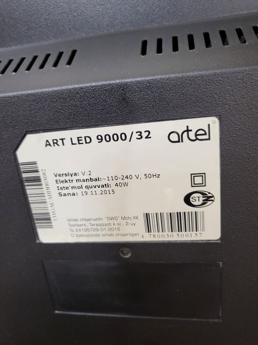 Тв артел 32 . Б/у. Без смарт