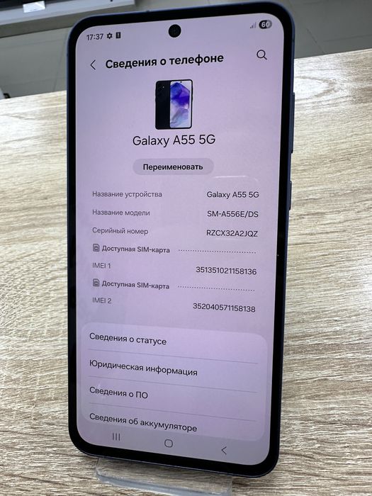 Samsung Galaxy A55 5G 128Gb (ТМ79)