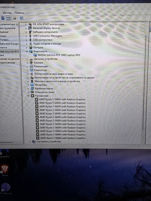 Lenovo Legion 5 15ACH6H