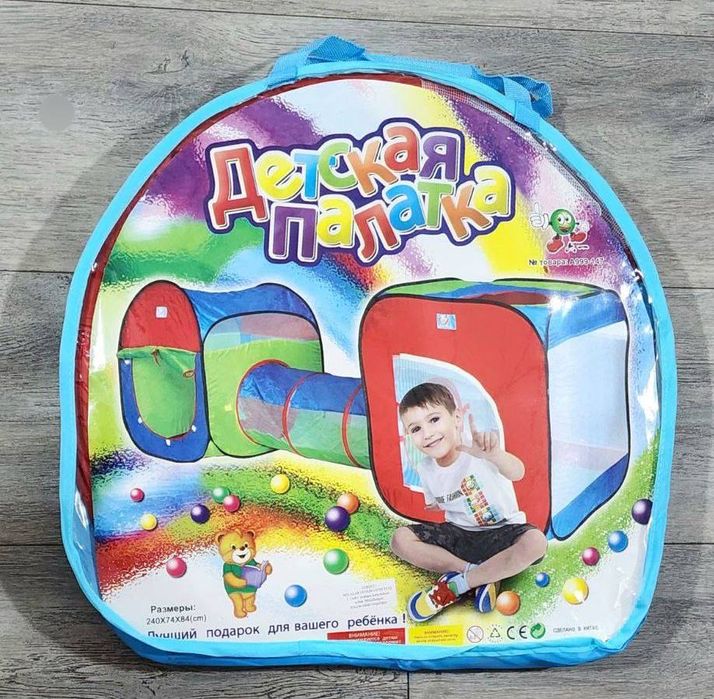 Развивающий  "Палатка+тонель+манеж", 3 в 1