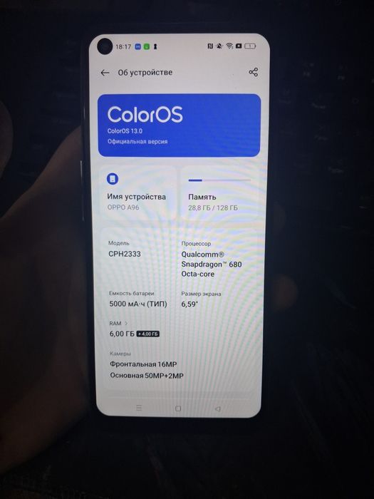 Продам OPPO A96 состояние бу