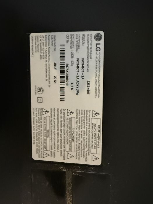 Продам телевизор