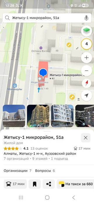 Продам квартиру в ауэзовском район м-он Аксай 5