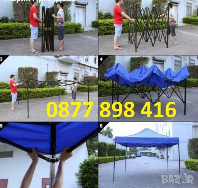 %Нови 3 размера Сгъваема Шатра подсилена  Хармоника Различни цветове %