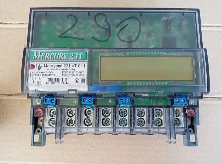 электросчётчик Меркурий-231
