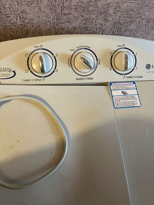 Стиральная машина