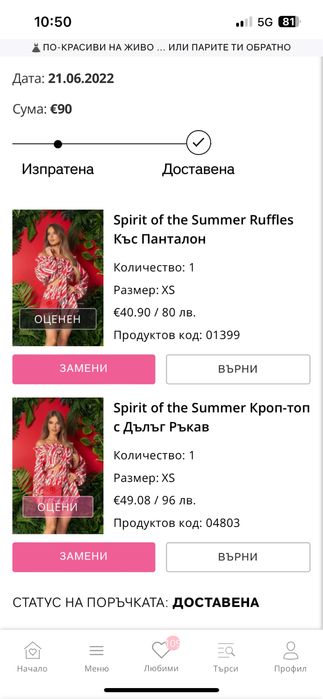 Сет/комплект Alessa/Алеса