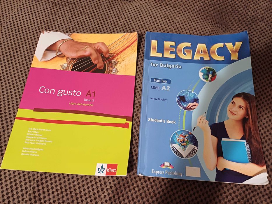 Учебници за 10 клас Булвест. Просвета и др.