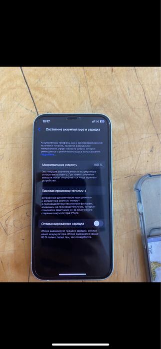 Айфон 12 с гарантией