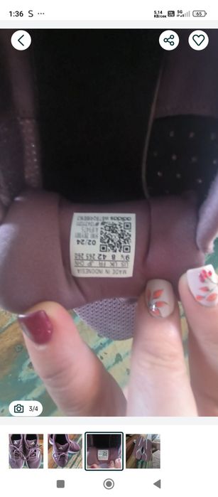 Маратонки Adidas 42 размер