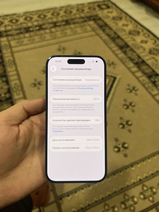 Iphone 15pro black 128gb 89%