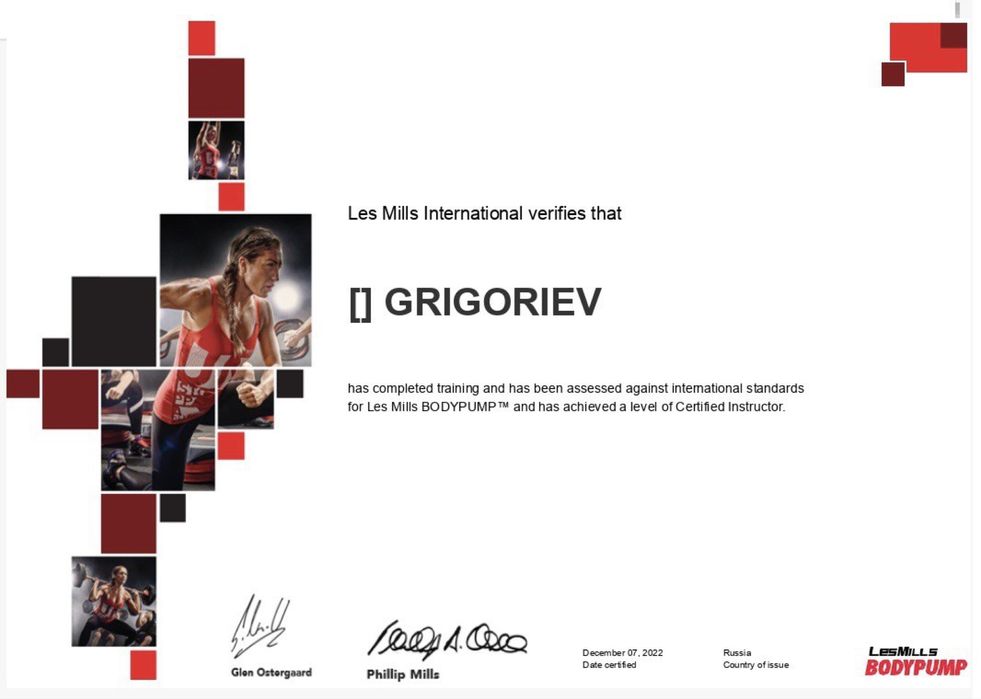 Тренер по фитнесу