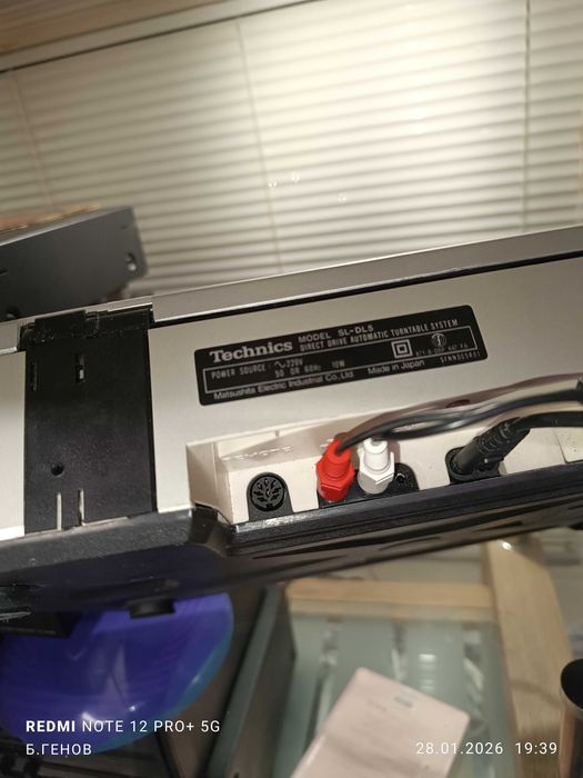 Грамофон Technics