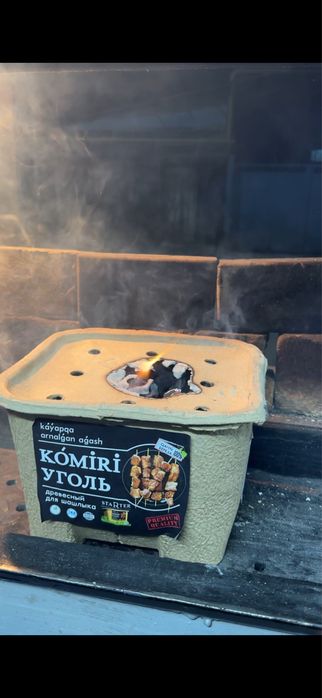 Уголь древестный для шашлыка