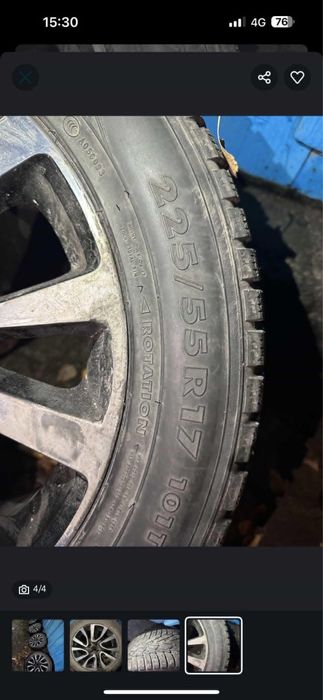 Диски титановые на 17