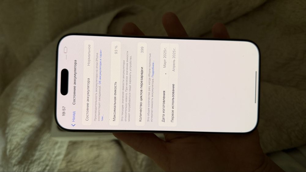 Iphone 16 pro max 256gb