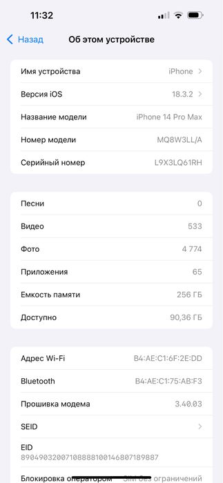 iphone 14pro max LLA 256gb