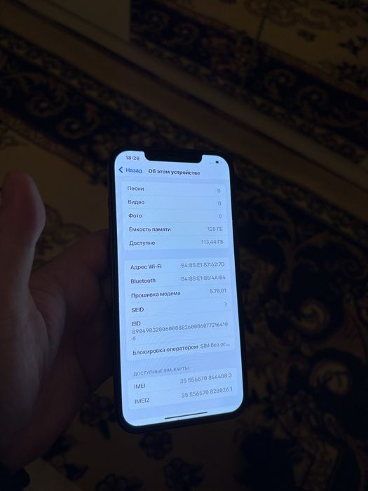 Iphone 12 pro maks айфон 12 про макс