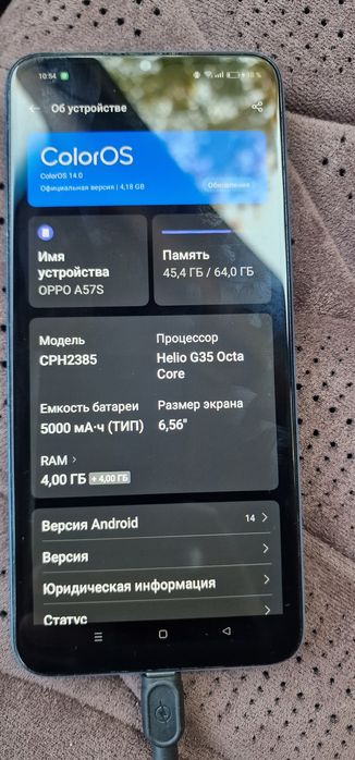 Продам OPPO A57s 4+4/64G.