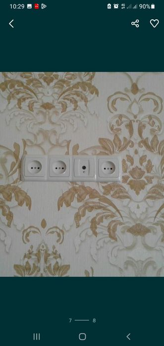 Электрик не дорого!