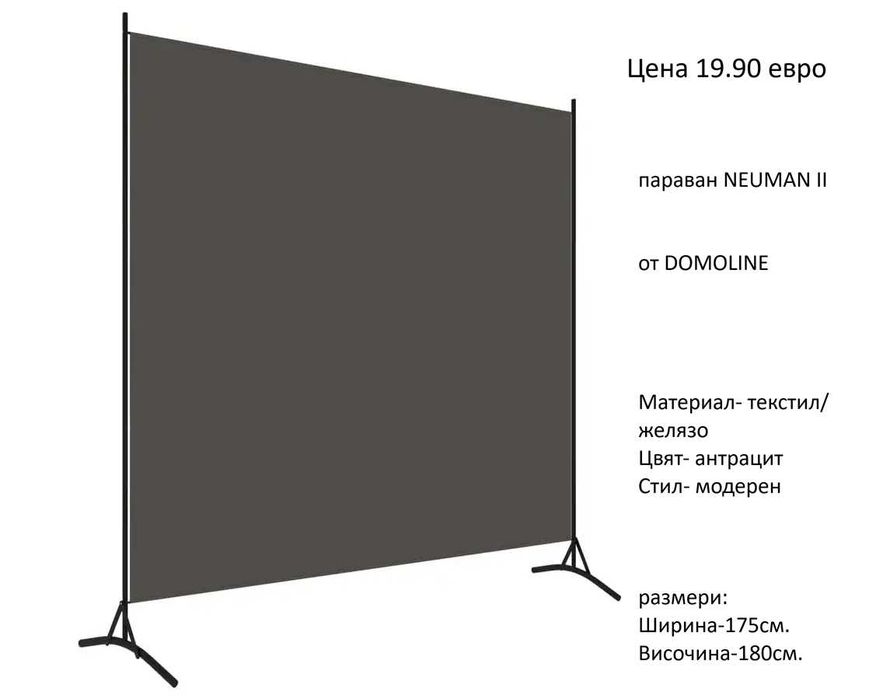 РАЗЧИСТВАМЕ СКЛАДА  аксесоари от 19.90 евро