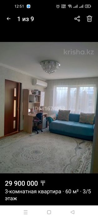 Квартира 3-х комнатная 3/5