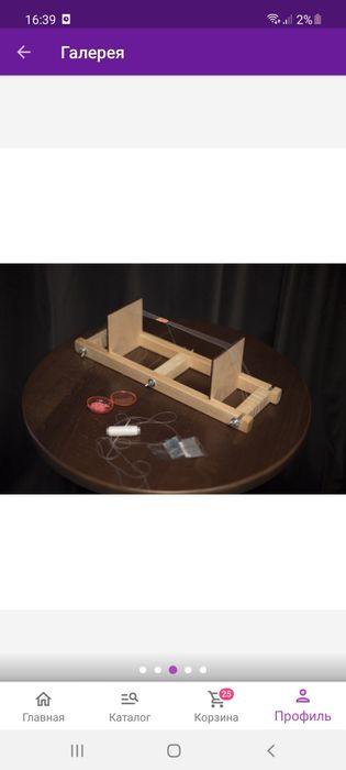 Станок для бисероплетения